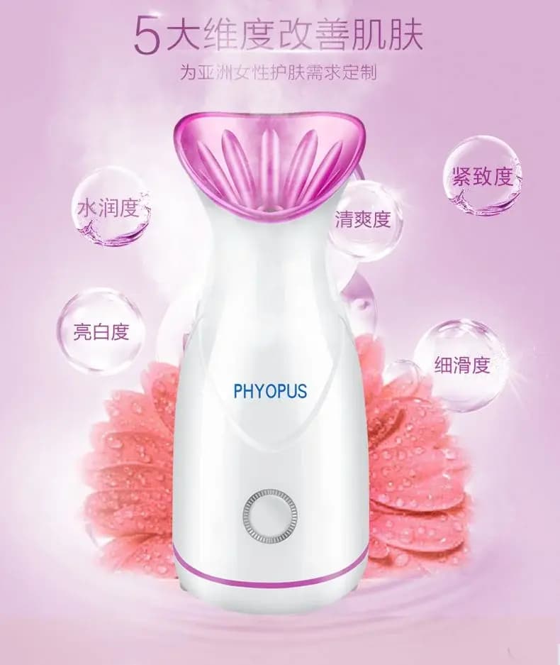Hot Spray Facial Vaporizer Nano Mist Sprayer & Hot Steamer