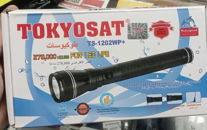 TOKYOSAT TS-1202WP+ Rechargeable Flashlight
